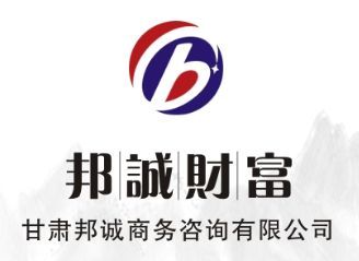 邦誠財富攜手包向農(nóng)先生，共謀金融咨詢新篇章