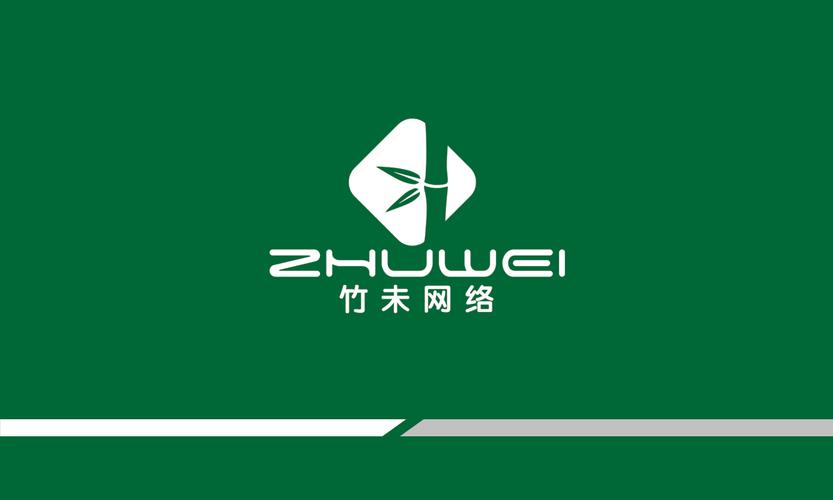 關于技術開發、技術轉讓、技術咨詢、技術服務、企業管理咨詢與商務信息咨詢的解析